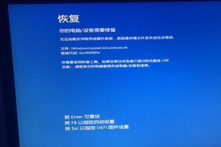 正在为您跳转最新区域怎么回事