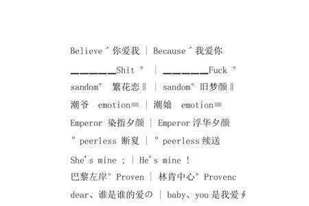 好听的苏州网名