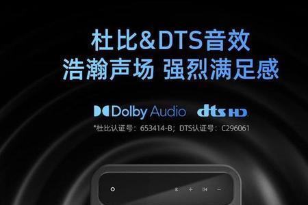 当贝f5音质怎么样