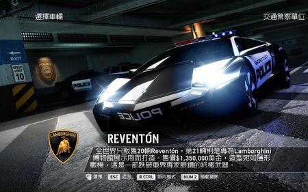 极品飞车21单机怎么存档