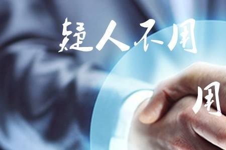 不用介怀是什么意思