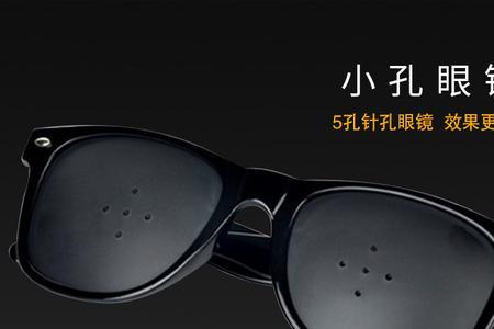 单眼眼镜叫什么