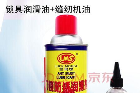 机油除锈喷什么好