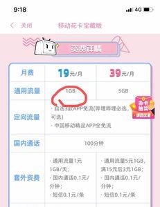 移动网上补换卡订单怎么查询