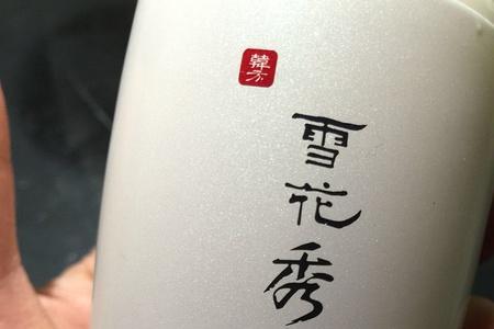识货化妆品鉴别靠谱吗