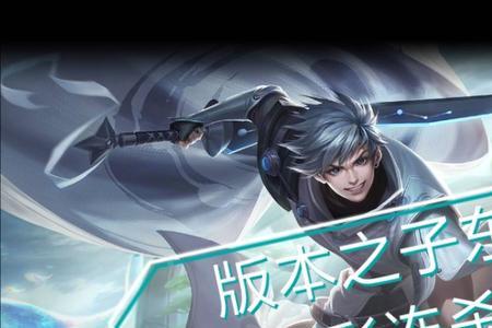 王者荣耀曜适合什么阵容