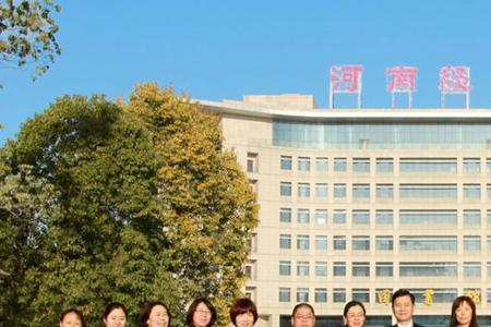 河南经贸职业学院有幼师专业吗