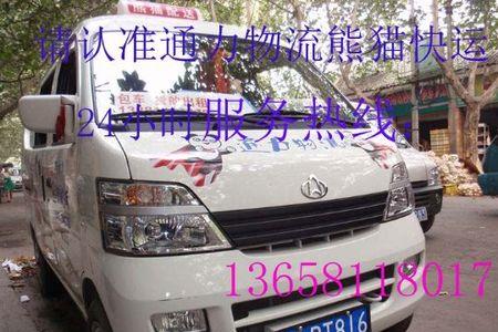 在物流公司租车要交押金靠谱吗
