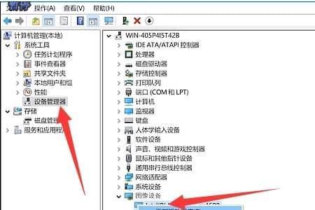 电脑没有摄像头驱动解决办法