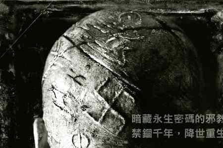 鬼哭神嚎可以转震刀吗