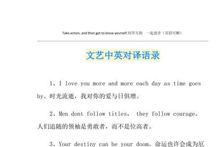 对译什么意思