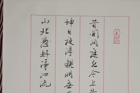 吴楚东南柝读音