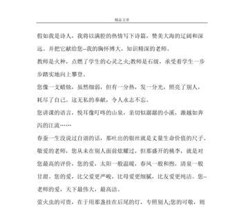 侄女研究生毕业的开头祝福语