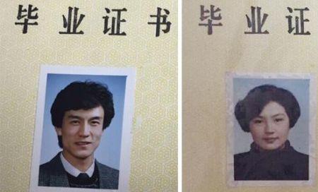 2008年的高中毕业证照片清晰吗