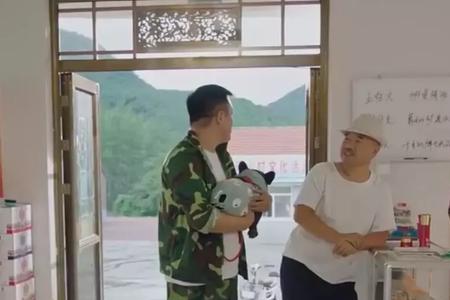乡村爱情腿瘸的叫什么