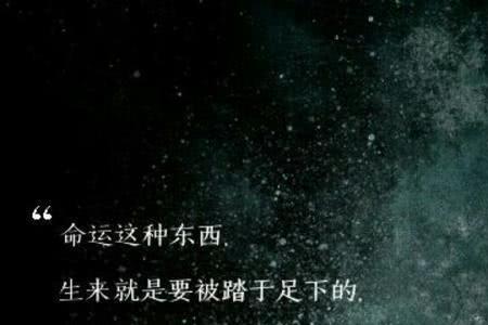 龙族零会死吗