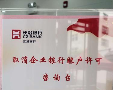 山西银行业务范围
