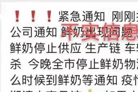 上海光明送奶工招聘
