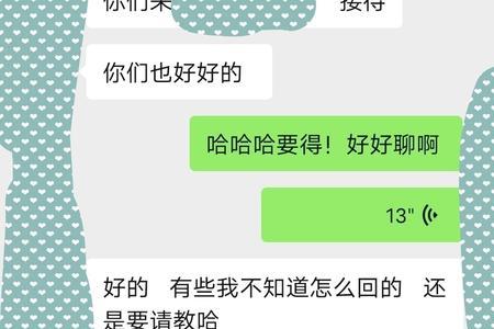 聊天聊到一半消失是什么意思