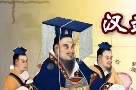 汉光帝属于哪个国家