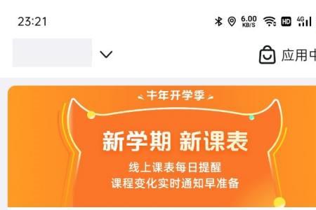 怎么设置钉钉的主企业为空白