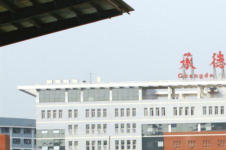 承德医学院什么时候改名