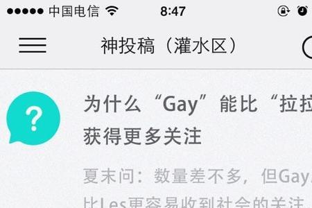 交友名字叫什么好听