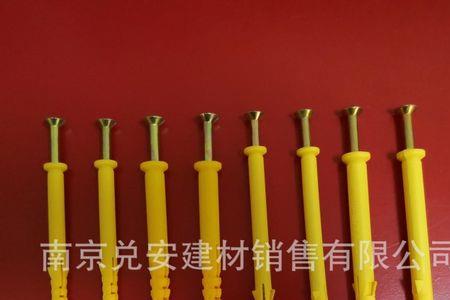 小黄鱼膨胀螺丝对应的钻头尺寸