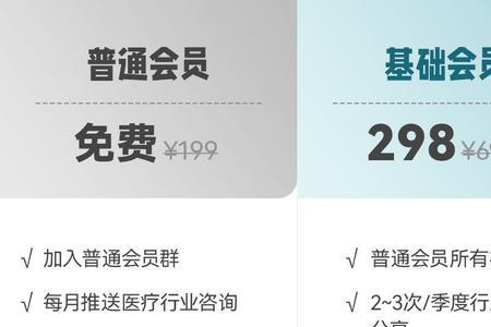 金数据是哪家公司的