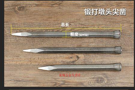 平头最长是多少厘米