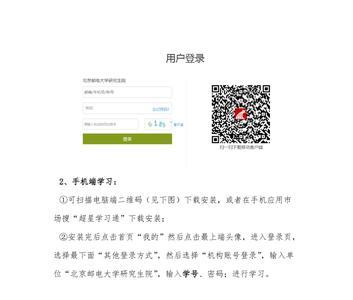 超星是什么意思