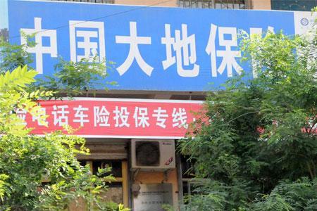 江西大地保险车险怎么样