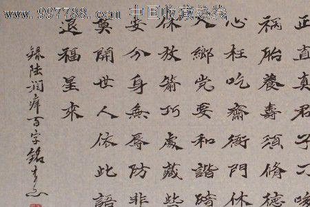 与魏碑相似的是什么字体