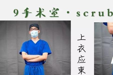白大褂要刚刚好的还是大一点好