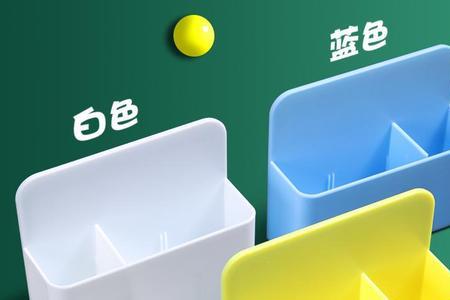 黑板擦放在讲台的什么面