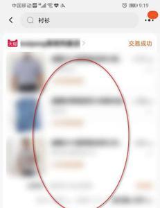 怎样找回原来的淘宝