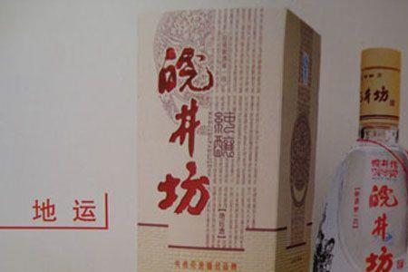 井兰与汉瓦哪个适合泡生普
