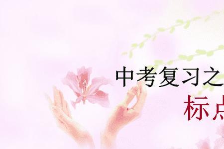 错题用什么符号标记