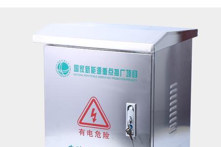 比亚迪充电桩保护箱尺寸要求
