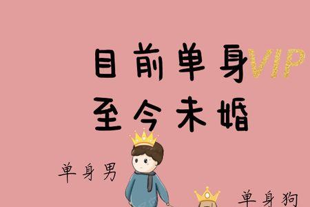 大龄单身去哪里找对象
