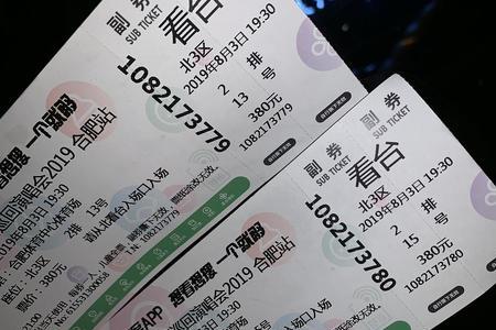 大麦拍的演出票可以转让吗