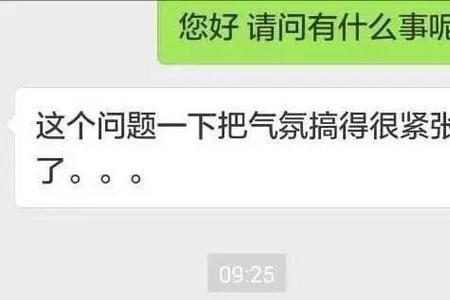 尬聊能在一起吗