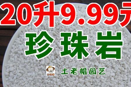 珍珠岩养兰用轻质的还是硬质的