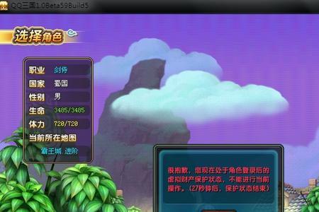 天选三在登录界面进不去