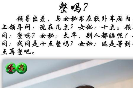 男秘书与女秘书工作有什么区别