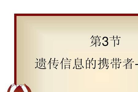 信息的载体和途径怎么区别