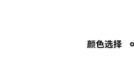 wowci 是啥品牌