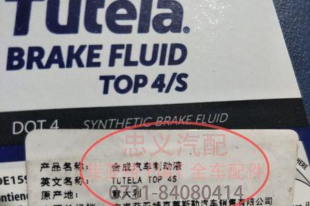 菲亚特致悦防冻液怎么排空气