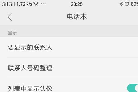 手机系统被复制了怎么办