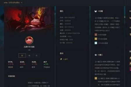 提莫减速流出装